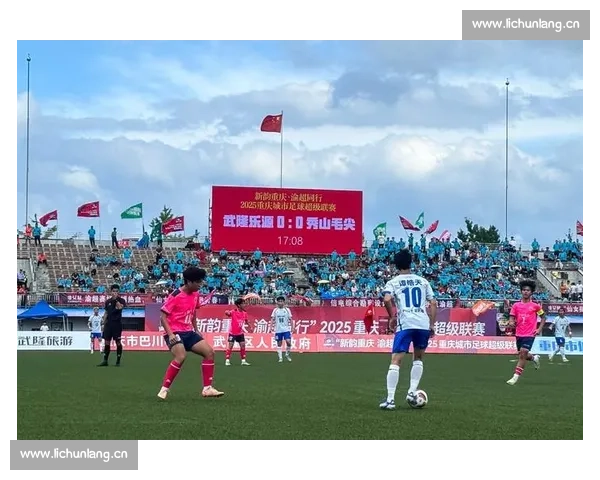 今日多项体育赛事直播聚焦足球篮球赛场精彩对决全程直击热血沸腾